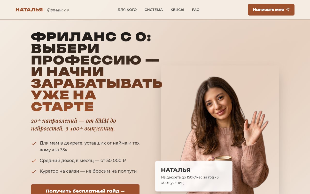 Схема воронки и дизайн-система