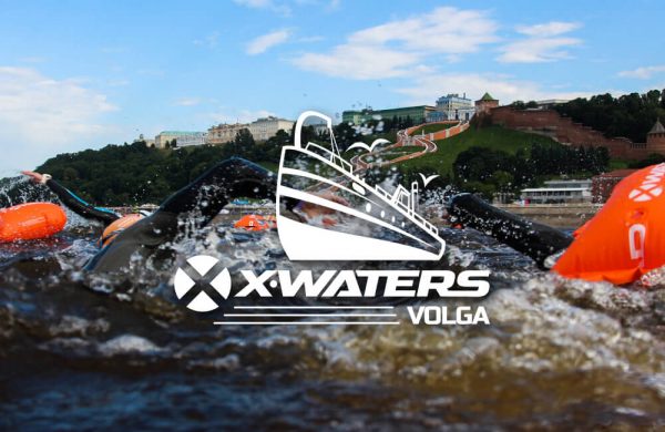 X-WATERS Volga — флагманский старт